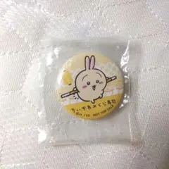 新品未開封 うさぎ 缶バッジ ビッくらポン ちいかわ くら寿司 限定グッズ