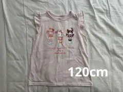 サンリオキャラクターズ マイメロ キティ クロミ Tシャツ 半袖 120cm