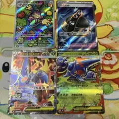 ポケモンカード　ポケカ　インフェルノX SR ARセット　4枚　ヘラクロスex