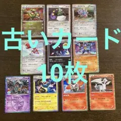 ポケモンカード　bw R まとめ売り