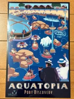 「アクアトピア」アトラクションポスター額入り新品未使用 アクアトピア」アトラクションポスター額入り新品未使用 - メルカリ