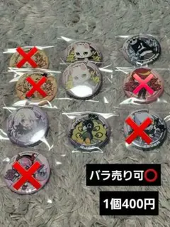 CRAZY RACCOON 缶バッジ