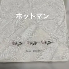 Hotman ホットマン　フェイスタオルのサムネイル