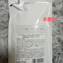 ORBIS U ESSENCE LOTION 詰め替え用 180ml 未開封