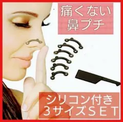 pioney♡プロフ必読ʕ•ᴥ•ʔ様 リクエスト 3点 まとめ商品