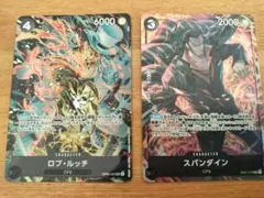 ワンピースカード　ストレージ　ボックス　プロモ　スパンダイン& ロブルッチ