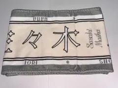 2026年最新】佐々木舞香タオルの人気アイテム - メルカリ