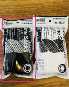 Family Mart ファミマ 千代の富士 紺色 ネイビー 25〜28cm