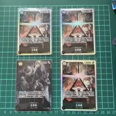 ワンピースカード 受け継がれる意志 五老星　セット