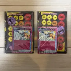 2セット スターターセットMEGAメガゲンガーEX ゴーストAR ゲンガーRR無