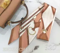 バッグチャーム スカーフ