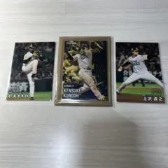 プロ野球 ソフトバンクホークス トレーディングカード 3枚セット