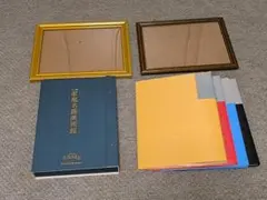 2025年最新】家庭名画美術館の人気アイテム - メルカリ