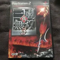 真・三國無双3 TREASURE BOX