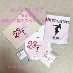 2025年最新】周東 香水の人気アイテム - メルカリ