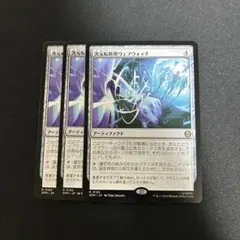 転生装置、ユグドラシル - メルカリ