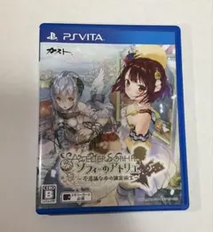 ソフィーのアトリエ不思議な本の錬金術師　 PS Vita ソフト