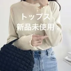 classicalelf ラウンドネック袖メローブラウス(長袖)