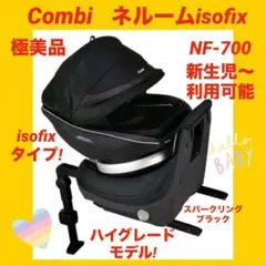 2025年最新】ネルーム nf-700の人気アイテム - メルカリ