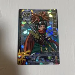 ドラゴンクエスト モンスターバトルロード ロト SP いなずまの剣