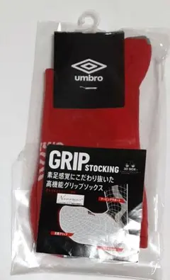 UMBRO アンブロ グリップソックス UAS8333 MRED 25-27cmのサムネイル