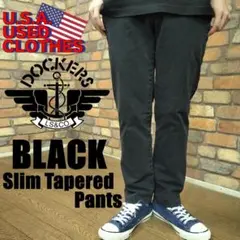 PC1-864【USA買付 ドッカーズ】希少サイズ 美シルエット ブラックパンツ