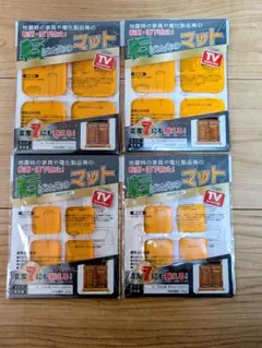 転ばぬ先のマット 家具転倒防止 4個セットのサムネイル