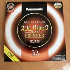 パルックプレミア