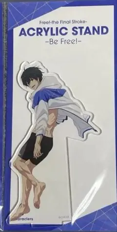 Free！ アクリルスタンド