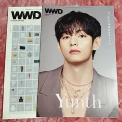 WWD JAPAN Vol.2444 BTS V テテ yunth 折れなし