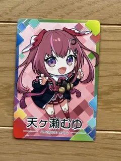 にじさんじチップス 天ヶ瀬むゆ