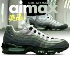 2026年最新】air max 95 og at2865-003の人気アイテム - メルカリ