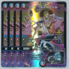デュエマ PR ハイヒール＝ハミール 4枚　プロモ　ハイヒールハミールのサムネイル