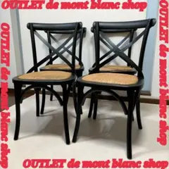 展示品□クラッシュゲート□ノラ□マーガレット□スポークチェア□2脚