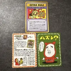 2025年最新】イマクニ はずれ?の人気アイテム - メルカリ