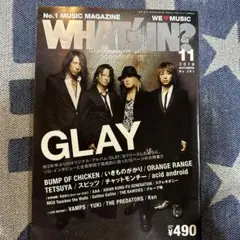 【即購入可】　WHAT's IN? ワッツイン 2010/11 GLAY