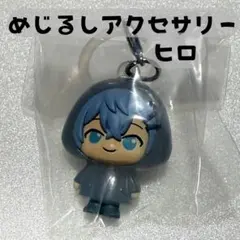 2025年最新】カラフルピーチ ヒロ アクリルキーホルダーの人気