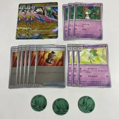 メガエルレイドex スペシャルカードセット　プロモ　3セット