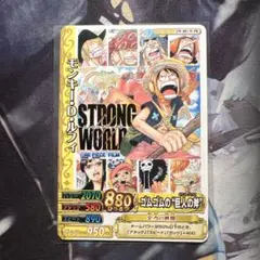 【絶版】ワンピーベリーマッチ ルフィ ストロングワールド 特典 PR ワンピース ONE PIECE 劇場特典カードセット 未開封 ストロングワールド ルフィ