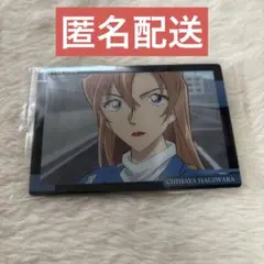 名探偵コナン イタジャガ vol.5 萩原千速 匿名配送
