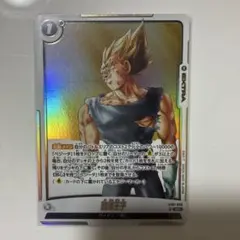 ストーリーブースター 破壊王子 ST01-068 SR - メルカリ