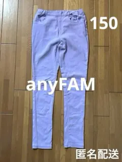 エニィファム パンツ 150cm anyFAMのサムネイル