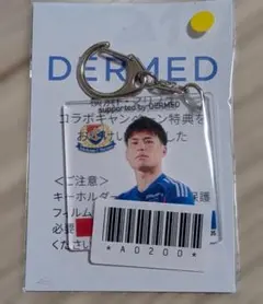 横浜F・マリノス 選手 アクリルキーホルダー DERMEDコラボ