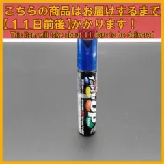 99工房 Touch Up タッチアップペン トヨタ用 T-60 8M6