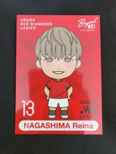 2026年最新】浦和レディースの人気アイテム - メルカリ