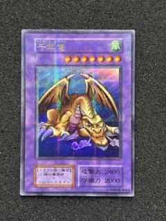 【PSA8】千年竜ウルトラパラレル 初期 レトロ 遊戯王 千年竜 【初期】ウルトラパラレルの通販 KKまや@プロフィール