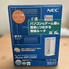 2026年最新】wr1200hの人気アイテム - メルカリ