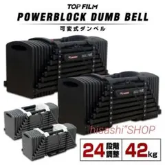 2849 ブロックダンベル 可変式 23kg 2個セット ダンベルセット - メルカリ