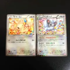 ポケモンカード　チラーミィ　チラチーノ　SC ポケキュン　シャイニーコレクション