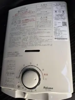 ジャンク】Paloma ガス瞬間湯沸器 PH-55V LPガス用 - メルカリ